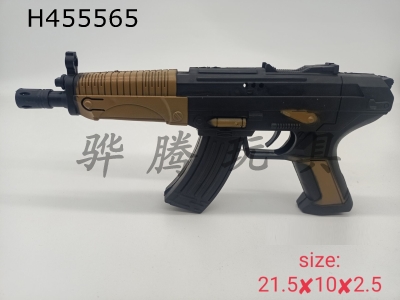 H455565 - Paint flint gun