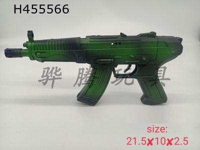 H455566 - Paint flint gun