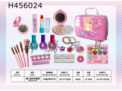 H456024 - Mermaid makeup set