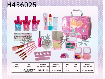 H456025 - Mermaid makeup set
