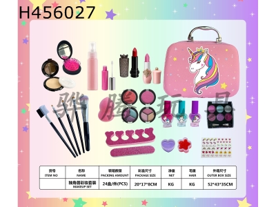 H456027 - Unicorn Makeup Set