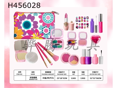 H456028 - Makeup set