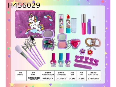 H456029 - Unicorn Makeup Set