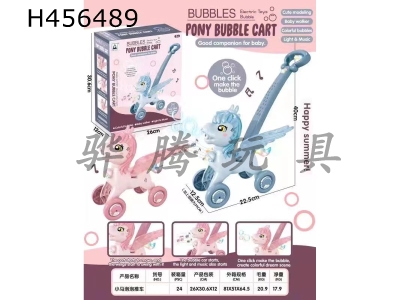 H456489 - Pony Bubble Trolley (clear in blue and red) (sealed box)