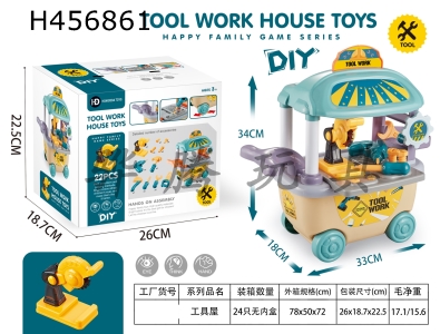 H456861 - Tool house (DIY)