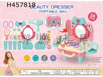 H457818 - Cosmetic hand messenger bag