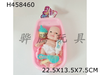 H458460 - 7-inch baby bathtub tableware