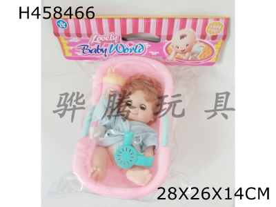 H458466 - 8-inch baby bathtub tableware