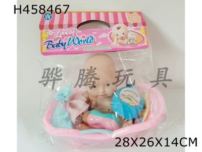 H458467 - 9-inch baby bathtub tableware