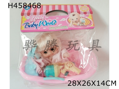 H458468 - 8-inch baby bathtub tableware