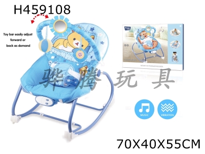 H459108 - Baby rocking chair with music vibration