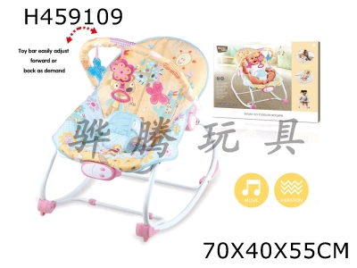 H459109 - Baby rocking chair with double music vibration