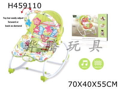 H459110 - Baby rocking chair with music vibration