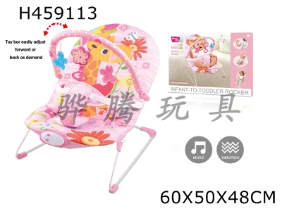 H459113 - Baby rocking chair with double music vibration
