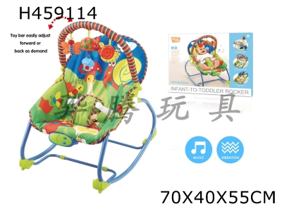 H459114 - Baby rocking chair with double music vibration