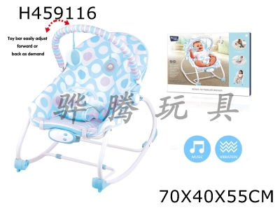 H459116 - Baby rocking chair with music vibration