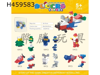 H459583 - Lego bricks.