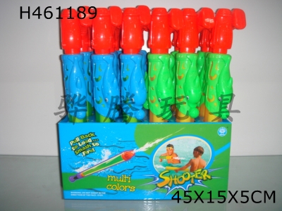 H461189 - Open-tube dolphin water gun with ball.