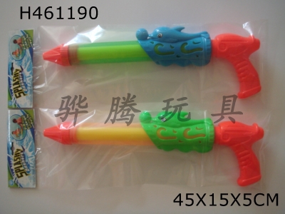 H461190 - Open-tube dolphin water gun with ball.