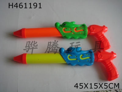 H461191 - Solid dolphin water gun with ball.