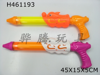 H461193 - Ming Meihong/Orange Hand Dolphin Ball Gun.