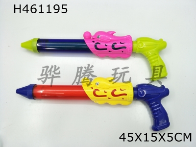 H461195 - Bright tube blue/green handle dolphin ball water gun.