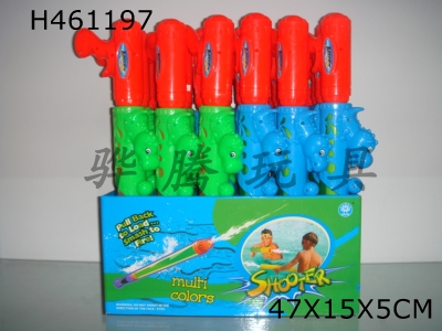 H461197 - Ming Guan Xiao Dinosaur Water Gun
