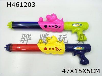 H461203 - Bright blue/green water gun with small dinosaur ball in hand.