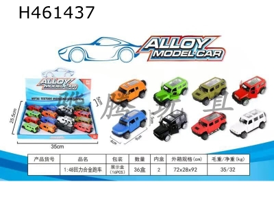 H461437 - 1:48 pull-back alloy car model cross-country.