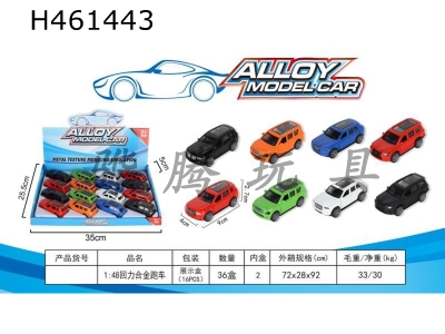 H461443 - 1:48 pull-back alloy car model.
