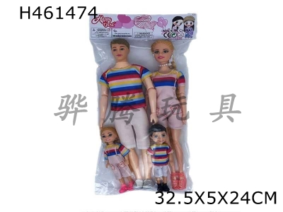 H461474 - 11.5-inch 12-joint real couple Barbie a family of four couples suit Barbie.