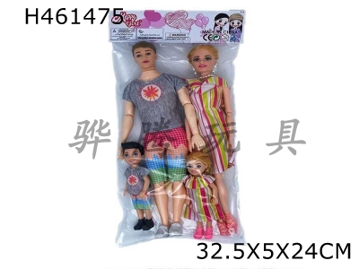 H461475 - 11.5-inch 12-joint real couple Barbie a family of four couples suit Barbie.
