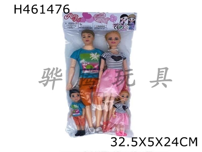 H461476 - 11.5-inch 12-joint real couple Barbie a family of four couples suit Barbie.