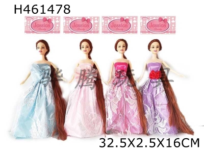 H461478 - New high-end 11.5-inch long hair princess dress Barbie 4 random mixed.