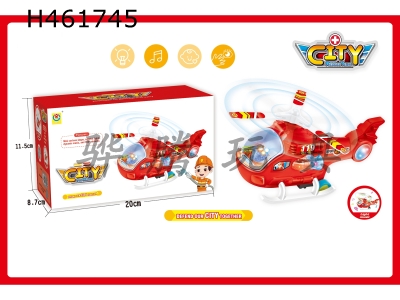 H461745 - Electric universal flash helicopter (fire aircraft)
