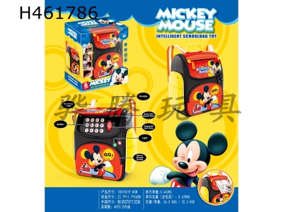 H461786 - Mickey schoolbag piggy bank