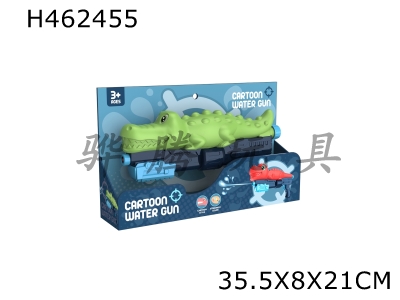 H462455 - Crocodile pneumatic water gun 2-color mixed package