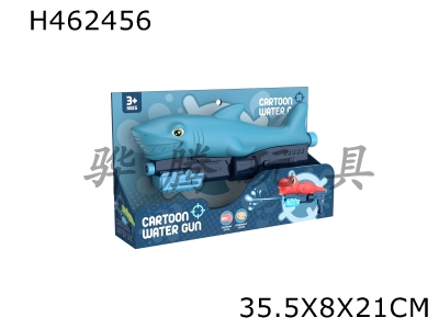 H462456 - Shark air pressure water gun 2-color mixed package
