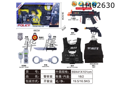 H462630 - Police jacket