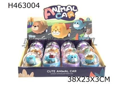 H463004 - Candy Toy return torque egg cart (12pcs, single price)
