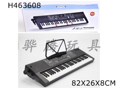 H463608 - 61-key electronic organ.