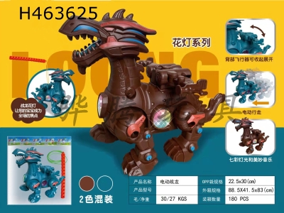 H463625 - Electric battle Dragon (with lantern handle)