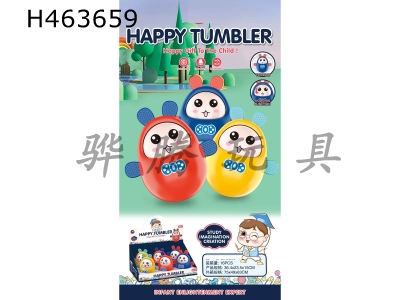 H463659 - Happy gum tumbler