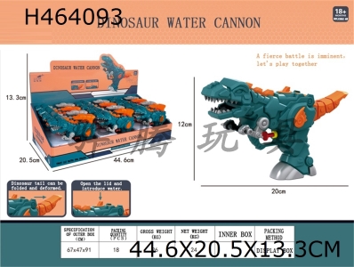 H464093 - Dinosaur deformation water gun