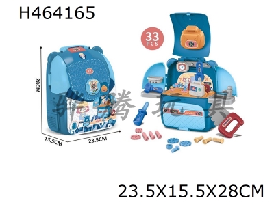 H464165 - Tool Backpack