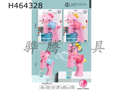 H464328 - Hello Kitty Bubble Gun/Electric/Colorful Light.