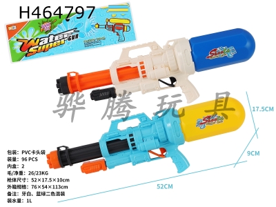 H464797 - Air gun