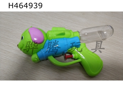 H464939 - Dog squirt gun