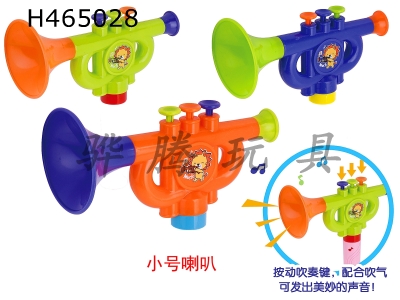 H465028 - Trumpet with sugar.