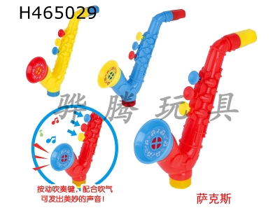 H465029 - Whistle saxophone can hold sugar.